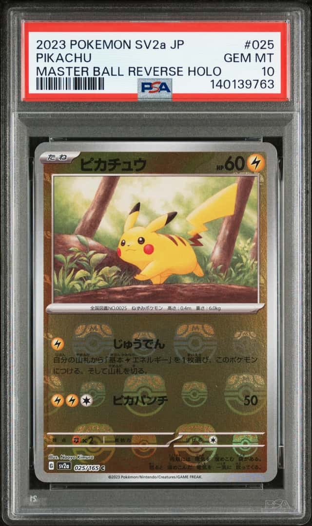 Pikachu