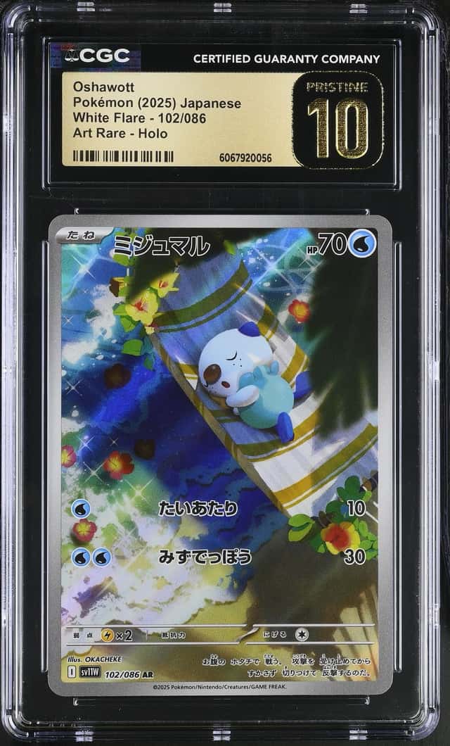 Oshawott