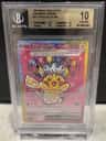 Pikachu Ex