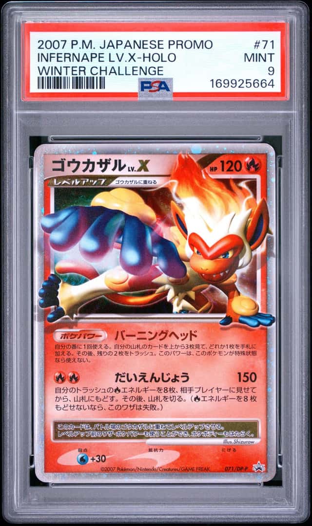 INFERNAPE LV.X