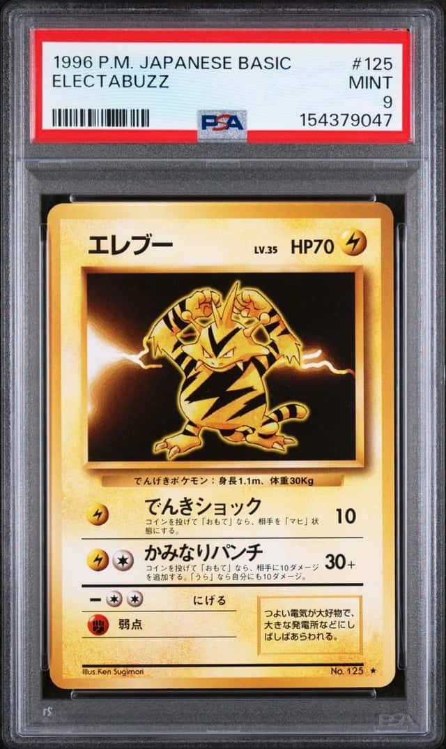 Electabuzz