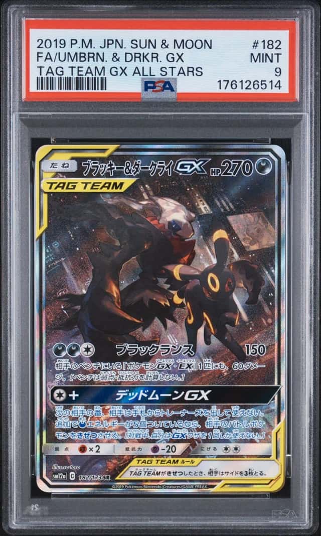 Umbreon & Darkrai GX