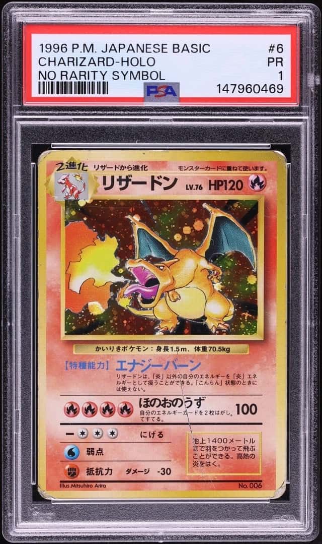 Charizard