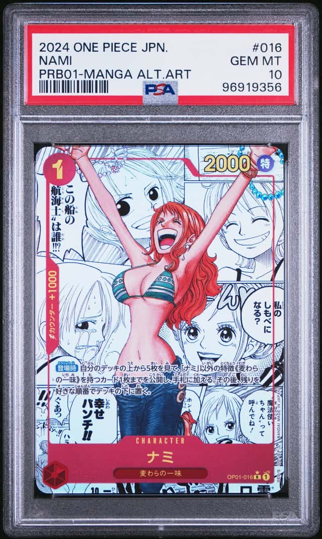 Nami