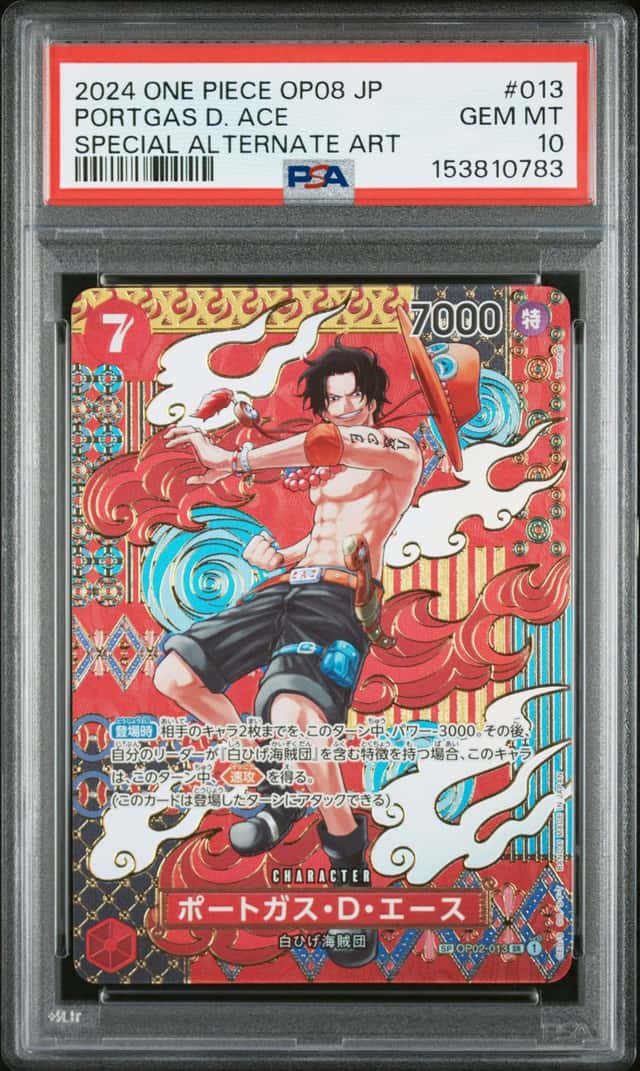 Portgas D. Ace
