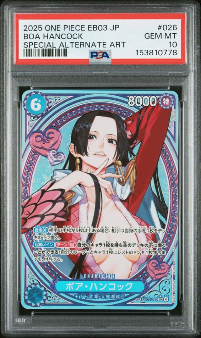 Boa Hancock