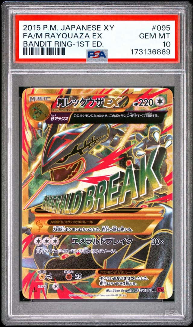 M Rayquaza EX