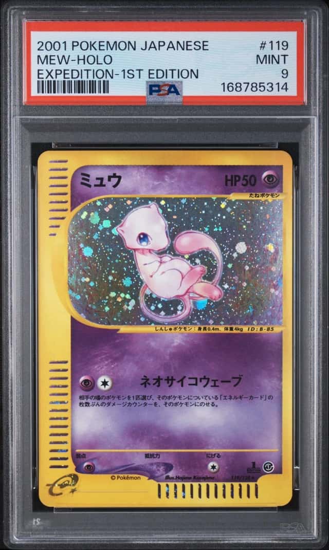 Mew