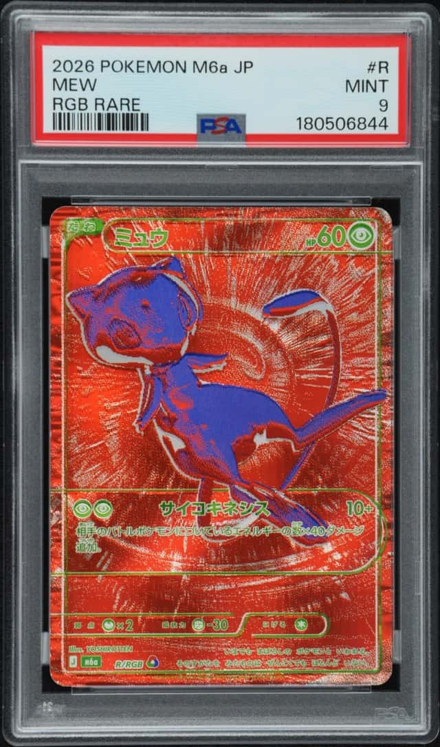 Mew