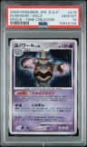 Dusknoir