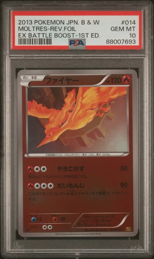 MOLTRES-REV.FOIL