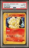Ninetales