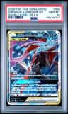 Greninja & Zoroark Gx
