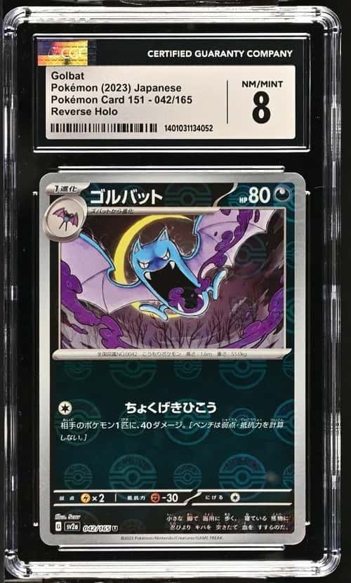 Golbat