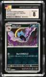 Golbat