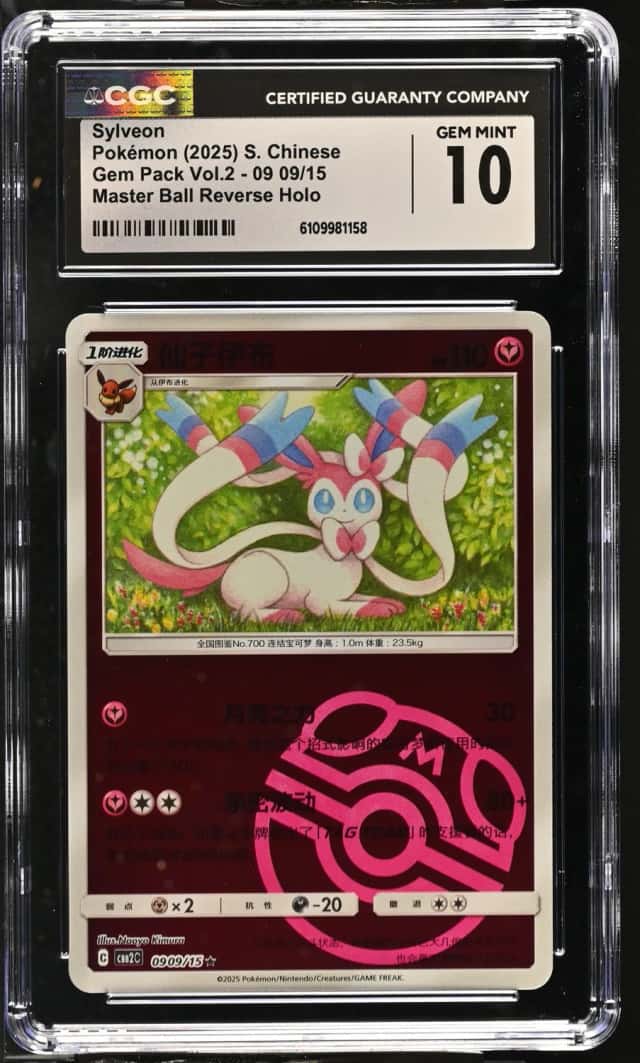 Sylveon