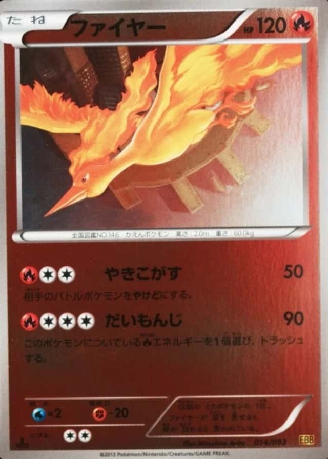 Reverse Holo · 1st Edition