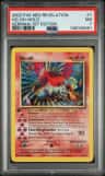 Ho-Oh