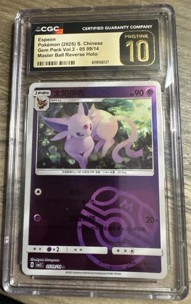 Espeon