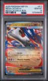 Mega Latias Ex