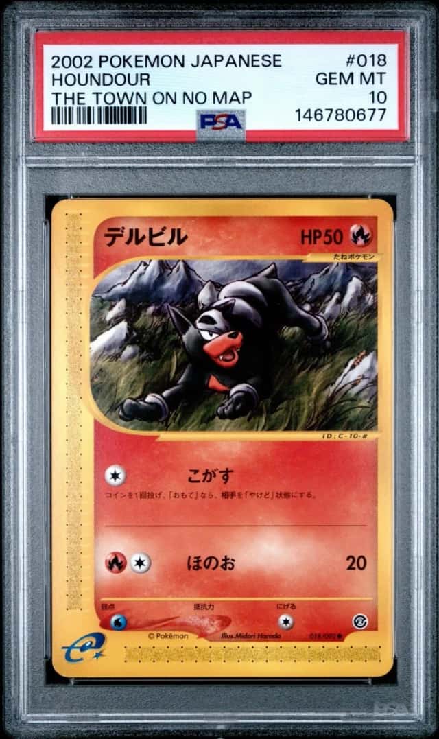 Houndour