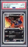 Houndoom 4