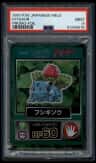Ivysaur