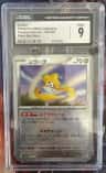 Jirachi