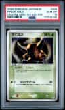 Pinsir