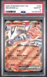 Reshiram Ex