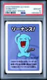 Wobbuffet