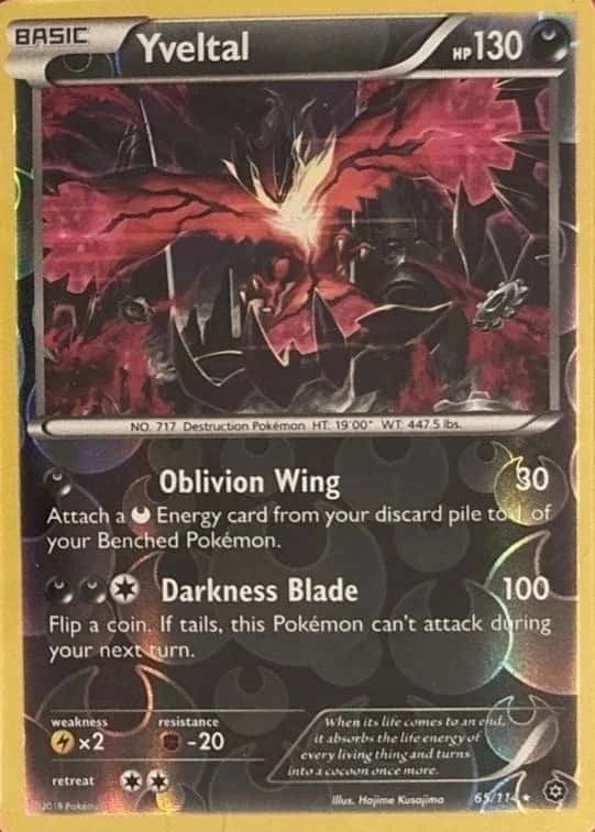 Reverse Holo