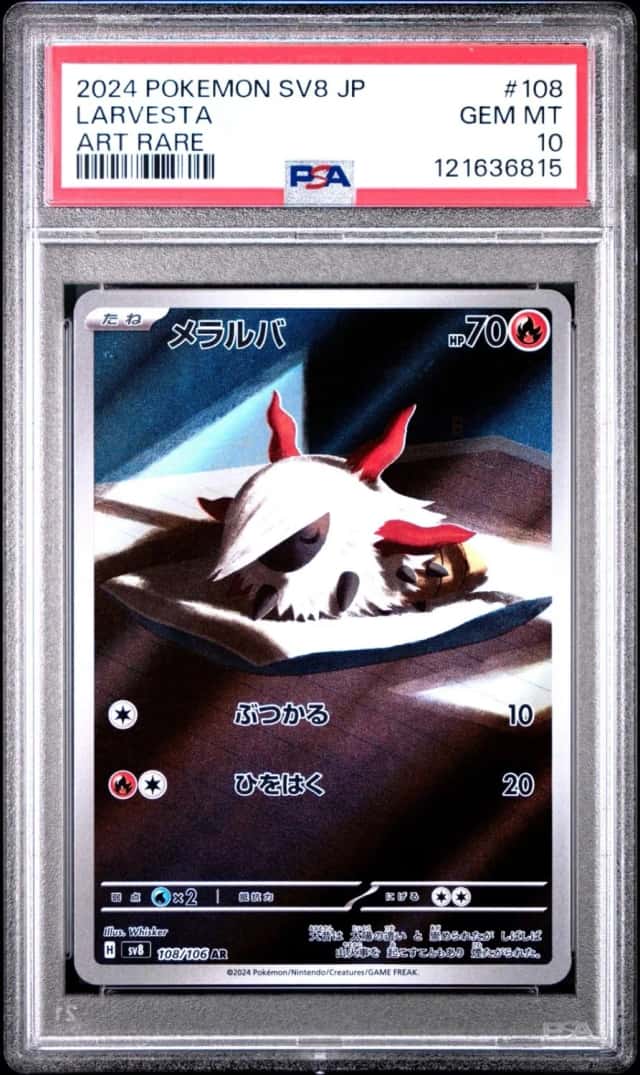 Larvesta