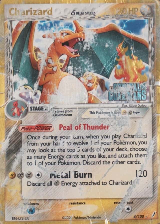 Reverse Holo