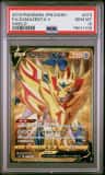 Zamazenta V