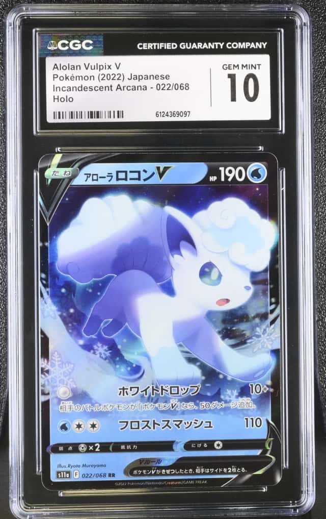 Alolan Vulpix V