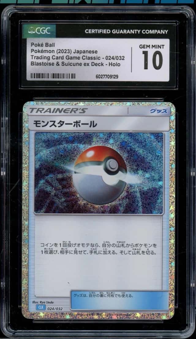 Poké Ball
