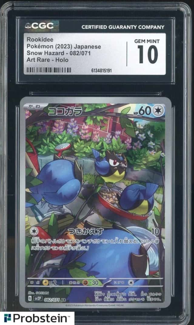 Rookidee