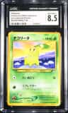 Chikorita