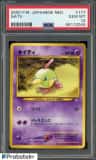 Natu