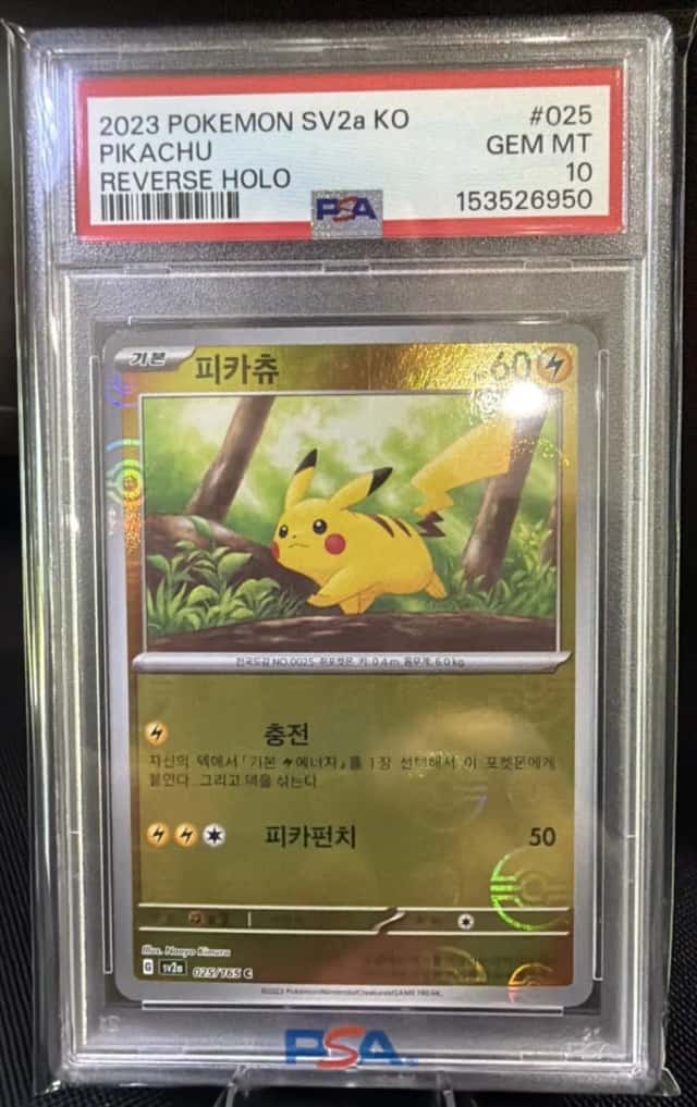 Pikachu