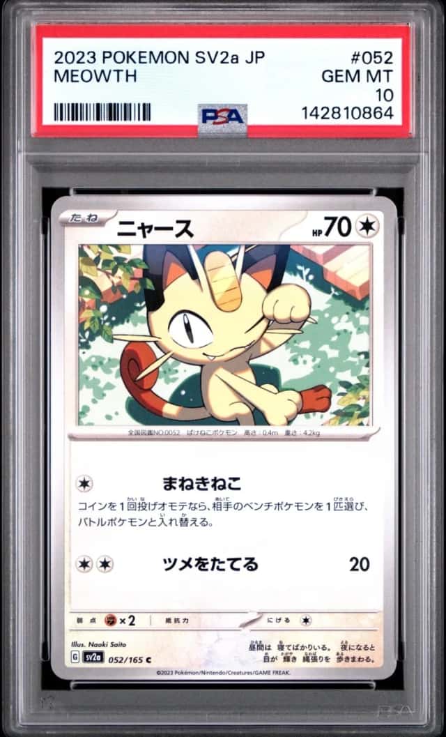 Meowth