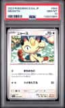 Meowth