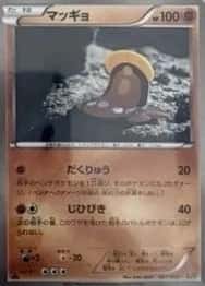 Base / no variant