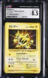 Electabuzz