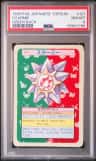 Starmie