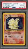 Ninetales