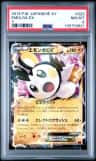 Emolga Ex
