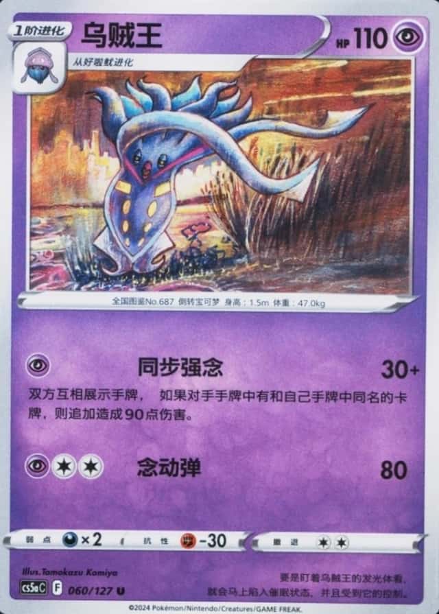 Base / no variant