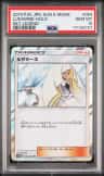 Lusamine